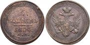 5 kopecks 1804 year