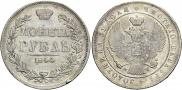 1 rouble 1844 year