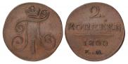20 kopecks 1914 year