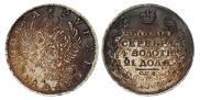 1 rouble 1813 year