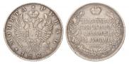 1 rouble 1824 year