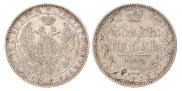 1 рубль 1844 года
