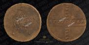 5 kopecks 1727 year