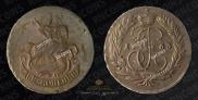 2 kopecks 1763 year