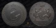 10 kopecks 1777 year