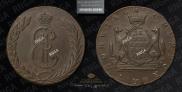 10 kopecks 1777 year