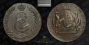 10 kopecks 1777 year