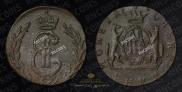 Denga 1777 year