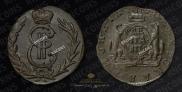 Denga 1778 year