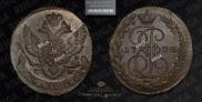 5 kopecks 1788 year
