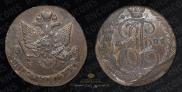 5 копеек 1788 года