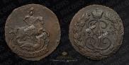 2 kopecks 1789 year