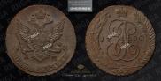 5 kopecks 1790 year