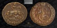 1 копейка 1790 года