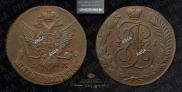 5 kopecks 1791 year