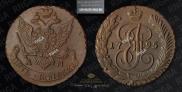 5 копеек 1795 года