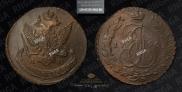 5 kopecks 1796 year