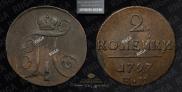 2 kopecks 1797 year