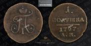 Polushka 1797 year