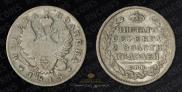 Полтина 1813 года