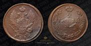 2 копейки 1816 года