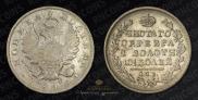 Poltina 1818 year