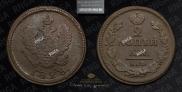 2 kopecks 1828 year