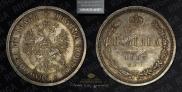 Poltina 1883 year