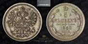 5 kopecks 1889 year