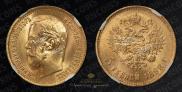 5 roubles 1902 year