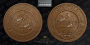 3 kopecks 1904 year