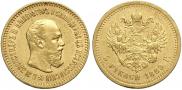5 рублей 1889 года