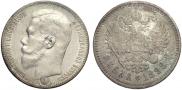 1 рубль 1898 года