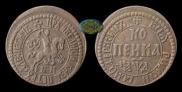 1 kopeck 1704 year