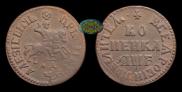 1 копейка 1705 года