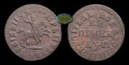 1 kopeck 1713 year