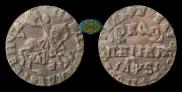 1 kopeck 1716 year