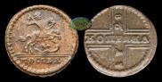 1 kopeck 1728 year