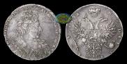 1 rouble 1731 year