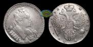 1 rouble 1732 year