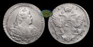 1 рубль 1739 года