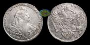 1 rouble 1740 year