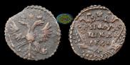 Polushka 1741 year