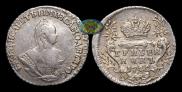 Гривенник 1742 года