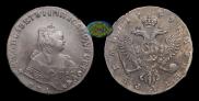 1 рубль 1749 года