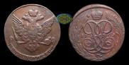 5 kopecks 1761 year