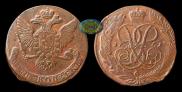 5 kopecks 1761 year