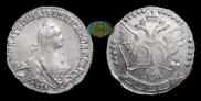 20 kopecks 1771 year