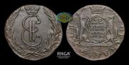 Denga 1771 year