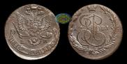 5 kopecks 1781 year